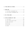 미리보기 이미지 3번째