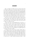 미리보기 이미지 2번째