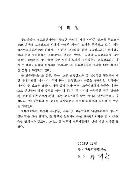 미리보기 이미지 2번째