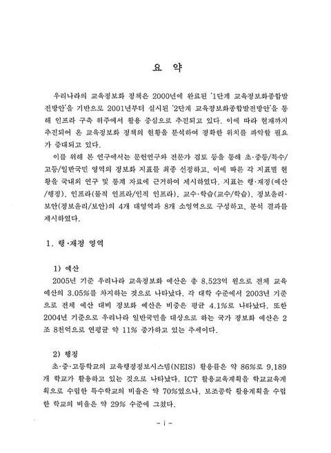 미리보기 이미지 3번째
