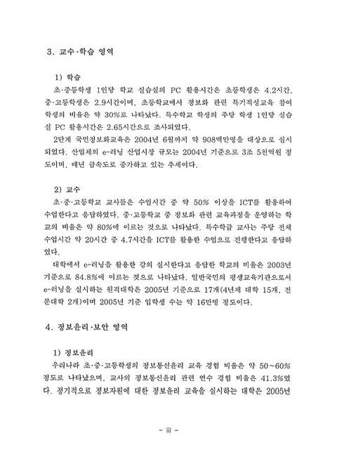 미리보기 이미지 5번째