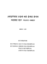 미리보기 이미지 1번째