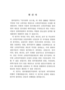 미리보기 이미지 2번째