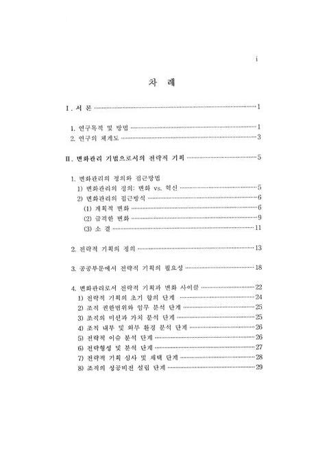 미리보기 이미지 5번째
