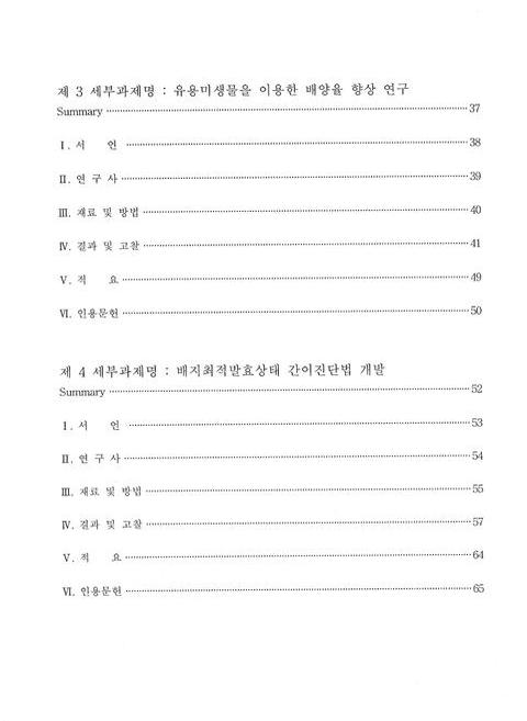미리보기 이미지 5번째