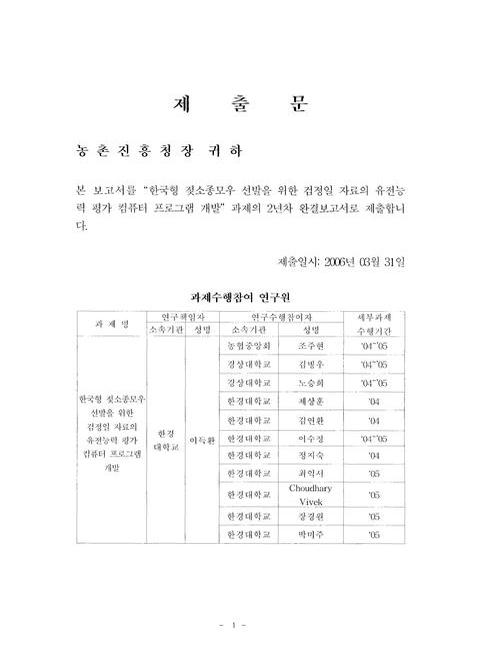 미리보기 이미지 3번째