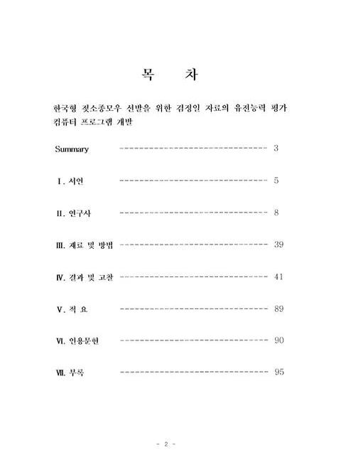 미리보기 이미지 4번째