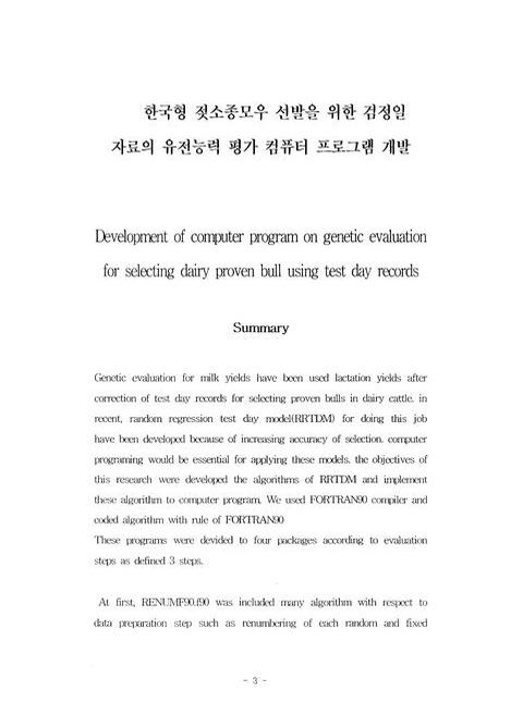 미리보기 이미지 5번째