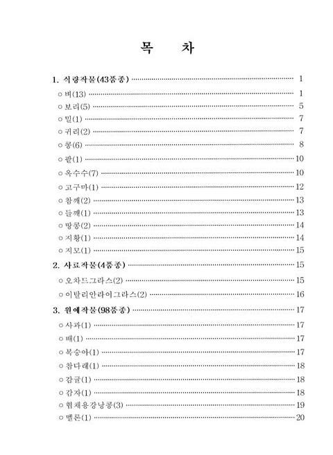 미리보기 이미지 3번째