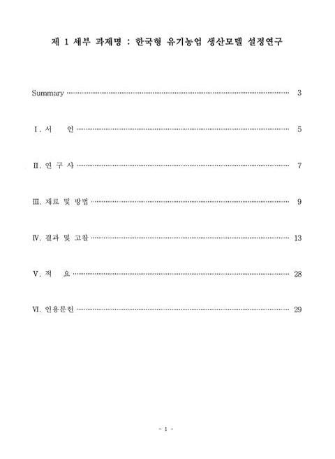미리보기 이미지 5번째
