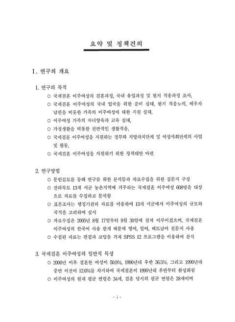 미리보기 이미지 3번째