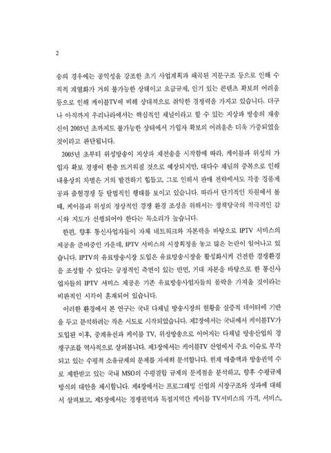 미리보기 이미지 4번째