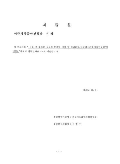 미리보기 이미지 4번째