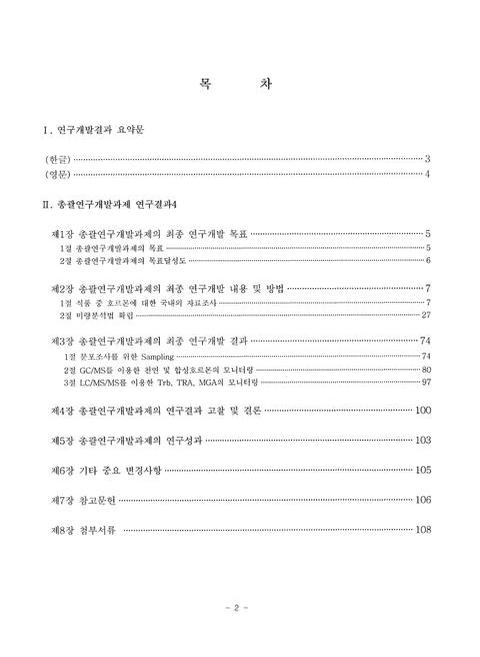 미리보기 이미지 5번째