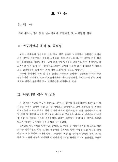 미리보기 이미지 4번째