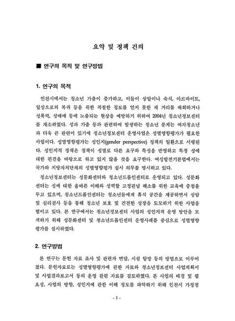 미리보기 이미지 4번째