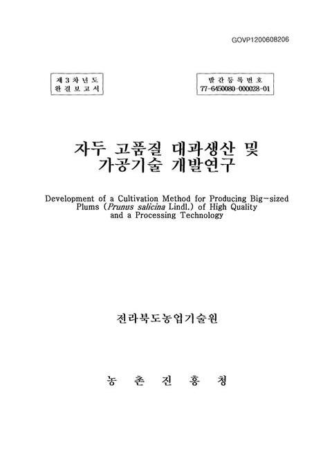미리보기 이미지 1번째