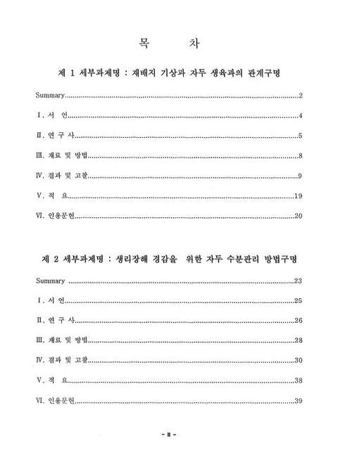 미리보기 이미지 4번째