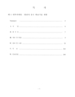 미리보기 이미지 3번째
