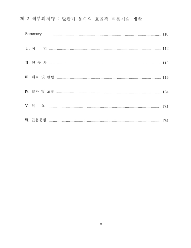 미리보기 이미지 5번째