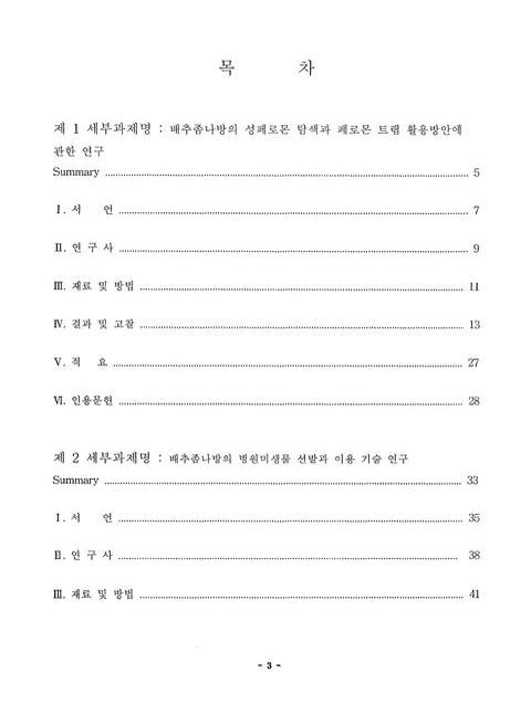 미리보기 이미지 5번째