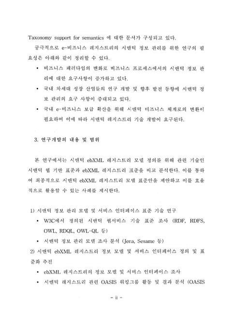 미리보기 이미지 5번째