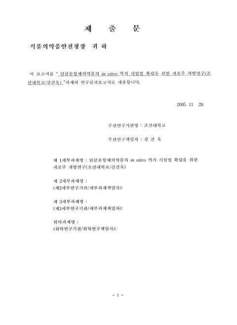 미리보기 이미지 4번째
