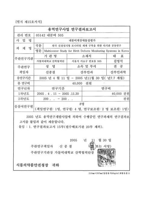 미리보기 이미지 3번째