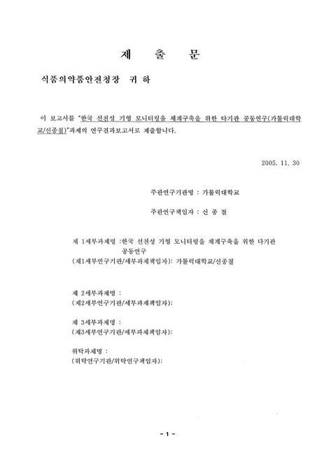 미리보기 이미지 4번째