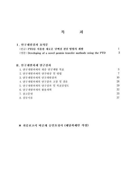 미리보기 이미지 4번째
