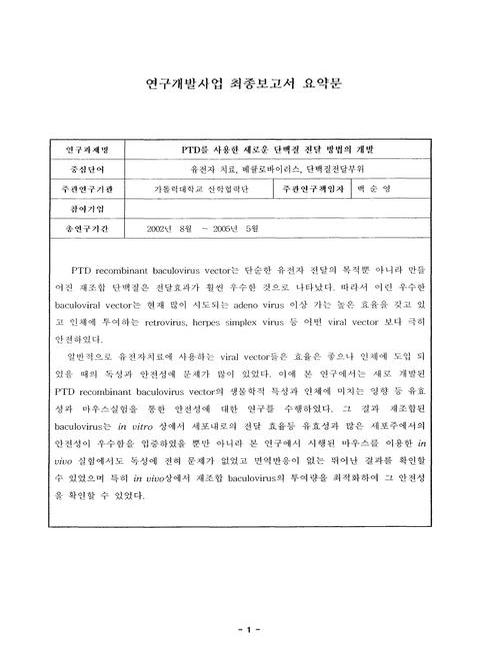 미리보기 이미지 5번째