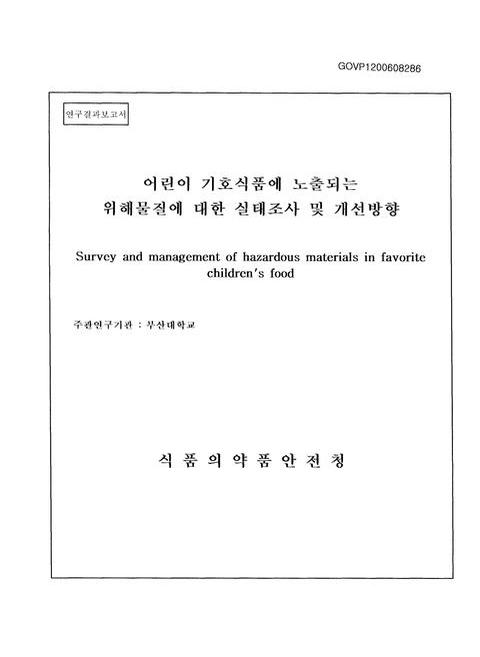 미리보기 이미지 1번째
