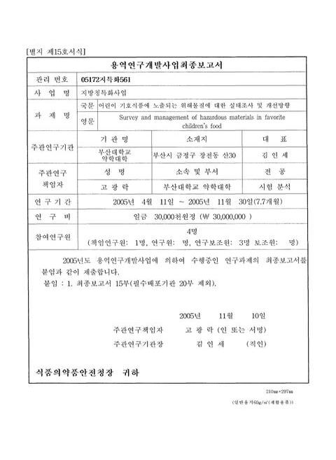 미리보기 이미지 3번째