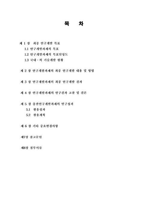 미리보기 이미지 5번째