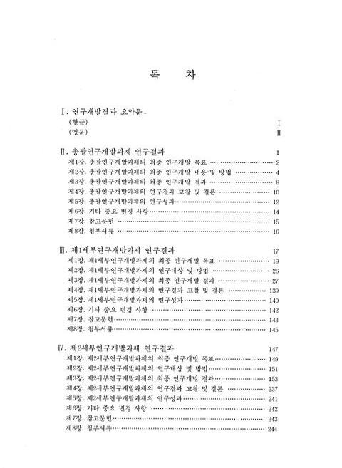 미리보기 이미지 4번째