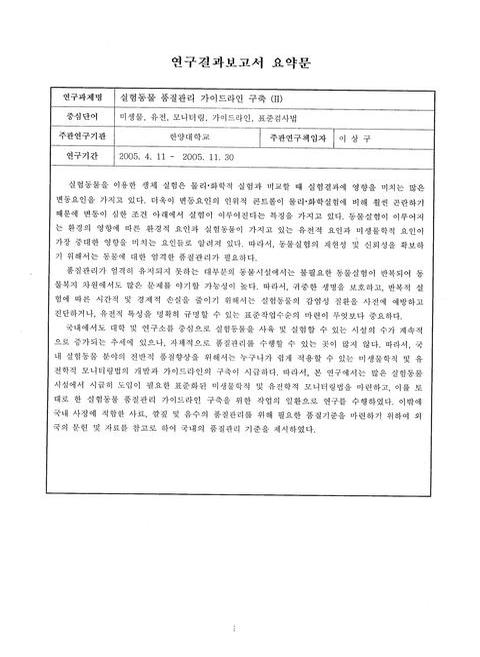 미리보기 이미지 5번째