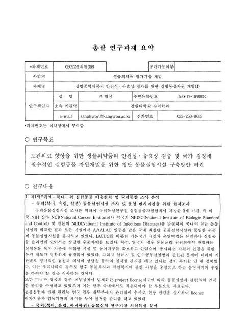 미리보기 이미지 5번째