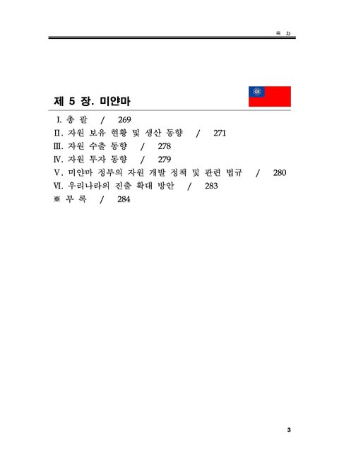 미리보기 이미지 3번째