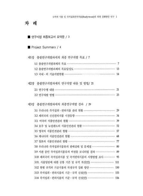 미리보기 이미지 4번째