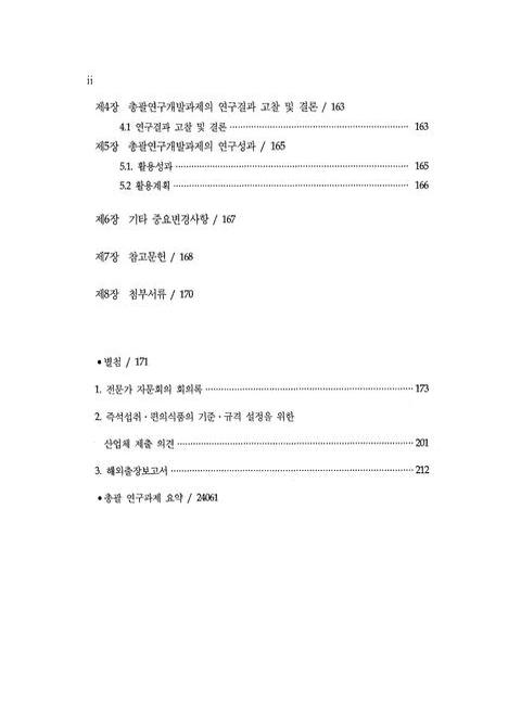 미리보기 이미지 5번째