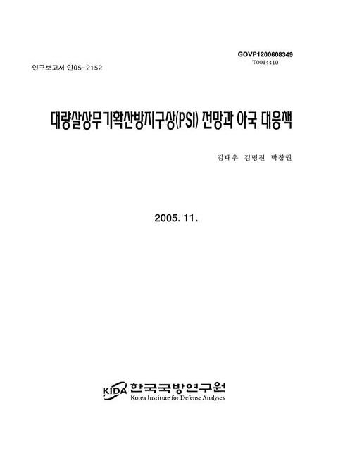 미리보기 이미지 1번째