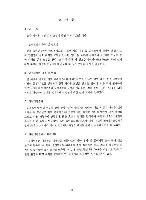미리보기 이미지 5번째
