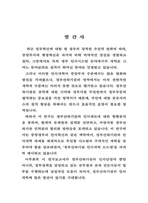 미리보기 이미지 2번째