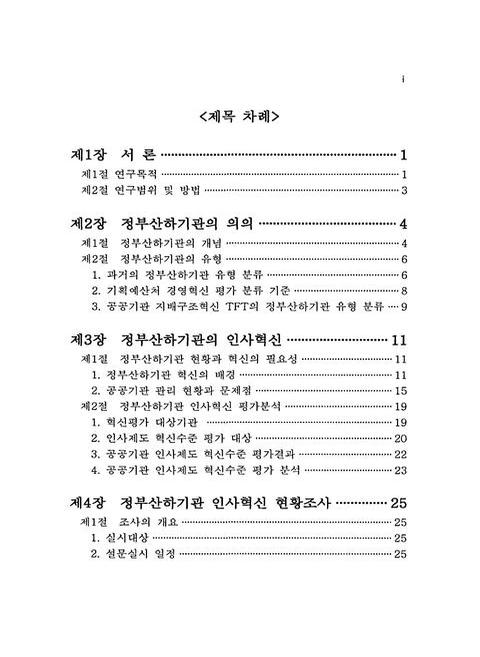미리보기 이미지 4번째