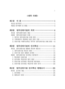 미리보기 이미지 3번째