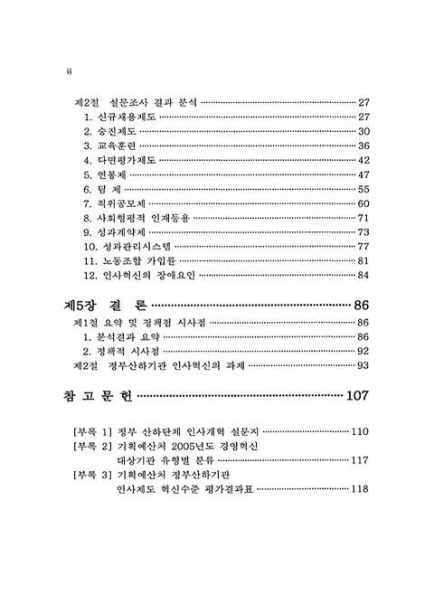 미리보기 이미지 5번째