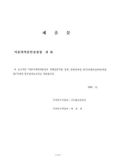 미리보기 이미지 4번째