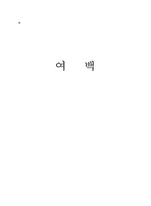 미리보기 이미지 4번째