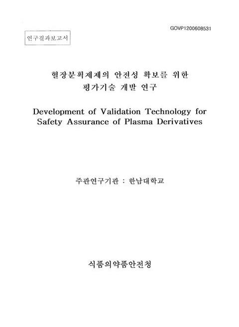 미리보기 이미지 1번째