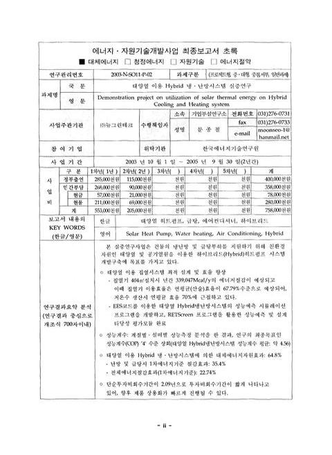 미리보기 이미지 4번째